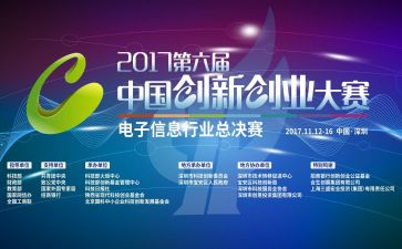 技能大赛培训心得5篇