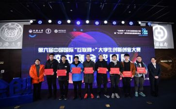 技创新大赛活动总结7篇