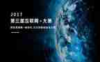 摄影大赛活动方案策划参考7篇