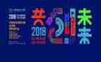 征文大赛活动方案8篇