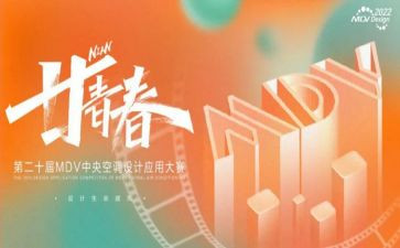 系歌手大赛活动总结8篇