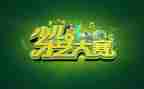 创新创业大赛活动总结5篇