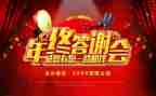 老客户答谢活动方案6篇