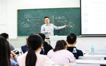 大学教师教学计划5篇