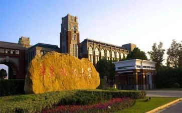 大学毕业前演讲稿7篇