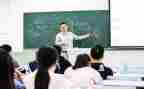 大学主题的演讲稿7篇