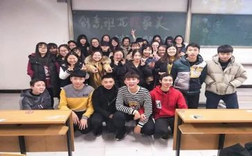 大学班级元旦策划活动方案8篇