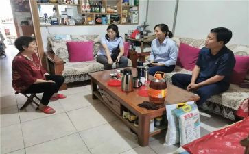 入户大走访心得体会5篇