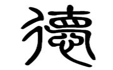 学管师师德心得体会7篇