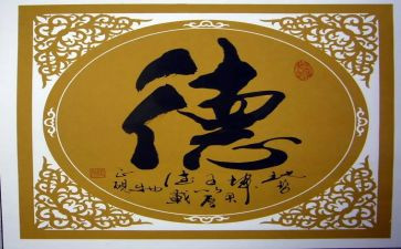 师德师风优秀的演讲稿7篇