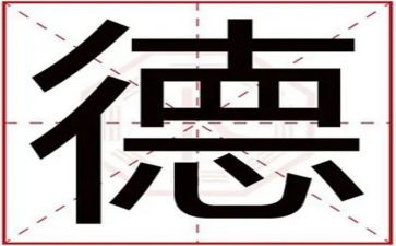干部述职述德述廉报告7篇