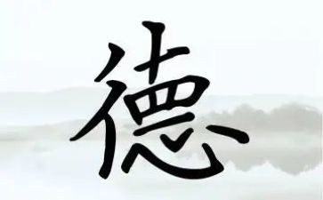 幼教师风师德心得体会模板8篇