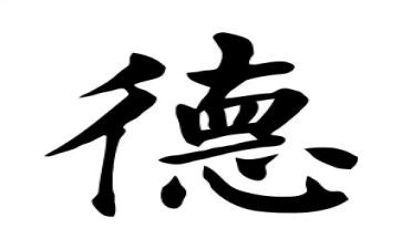 师德师风优秀的演讲稿优秀6篇