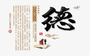 师德师风优秀的演讲稿优质7篇