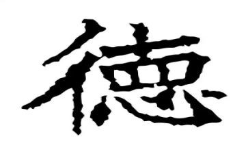 局长述职述廉述德报告8篇