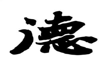 述职述德述廉报告范文6篇