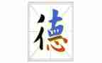 教师师德师风工作计划6篇