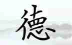 德育主任月工作总结模板6篇