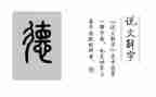 师德培训心得体会精选优秀6篇