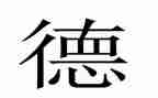 各德育工作计划5篇