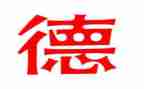 学校师德师风工作总结范文7篇