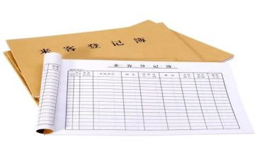 高等学校学生登记表自我鉴定6篇