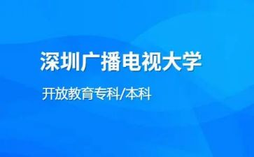 电大学生毕业自我鉴定5篇