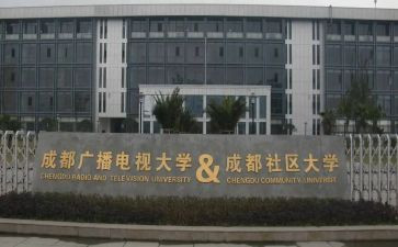 电大毕业鉴定表自我鉴定优质5篇