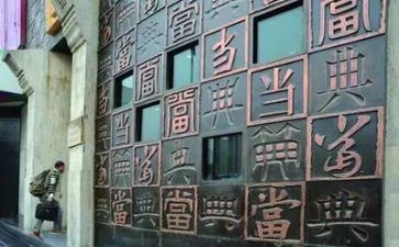 典当合同8篇