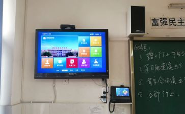 2023小学电教工作计划8篇