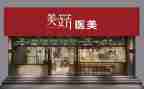 店面买卖合同5篇