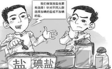 碘缺乏病宣传活动总结5篇