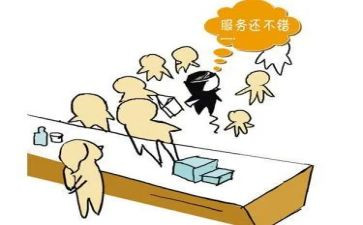 酒店员工转正自我鉴定模板5篇