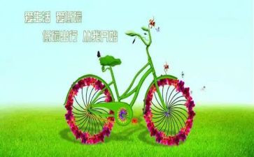 节能宣传周和低碳日活动总结通用7篇
