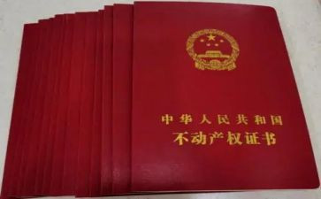 不动产工作总结8篇