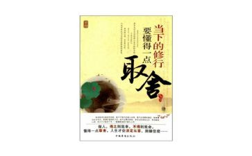 我懂得感恩作文600字优秀8篇