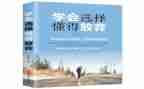 懂得感恩的作文600字6篇