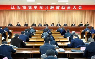 开训动员2023心得体会6篇