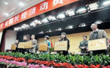 2024动员大会讲话稿通用5篇