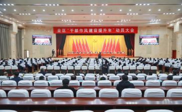 军训动员大会领导讲话稿6篇