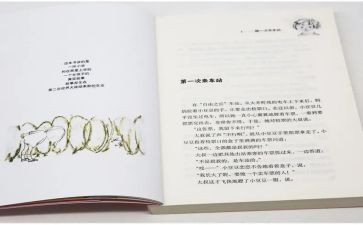数豆豆音乐课教案8篇