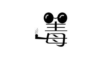 小学生禁毒演讲稿精选8篇