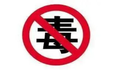 社区禁毒活动总结7篇