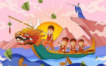 超市端午活动总结7篇