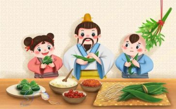 端午促销活动方案通用5篇
