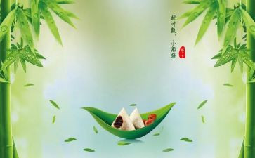 迎端午的演讲稿精选8篇