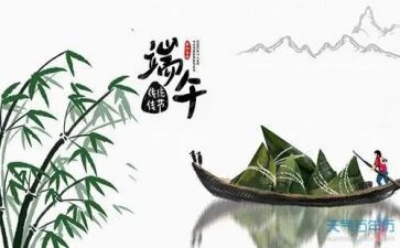 幼儿园活动端午节活动方案推荐6篇