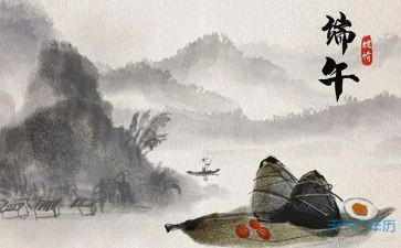 端午情作文800字优秀7篇