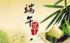 学端午活动方案推荐7篇