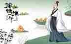 主题教育端午活动方案8篇